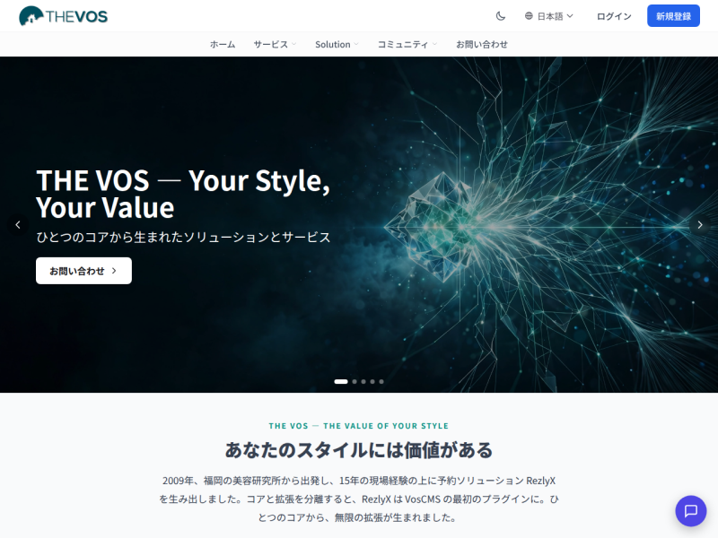 THEVOS